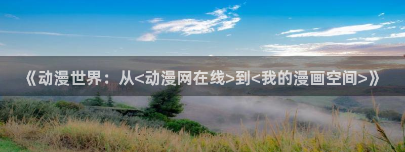 囧次元怎么下载